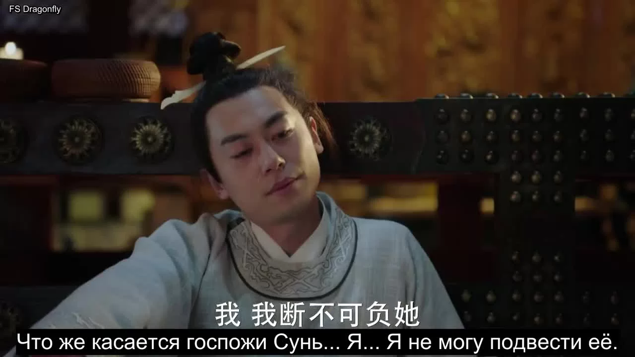 Императрица Мин 24 серия