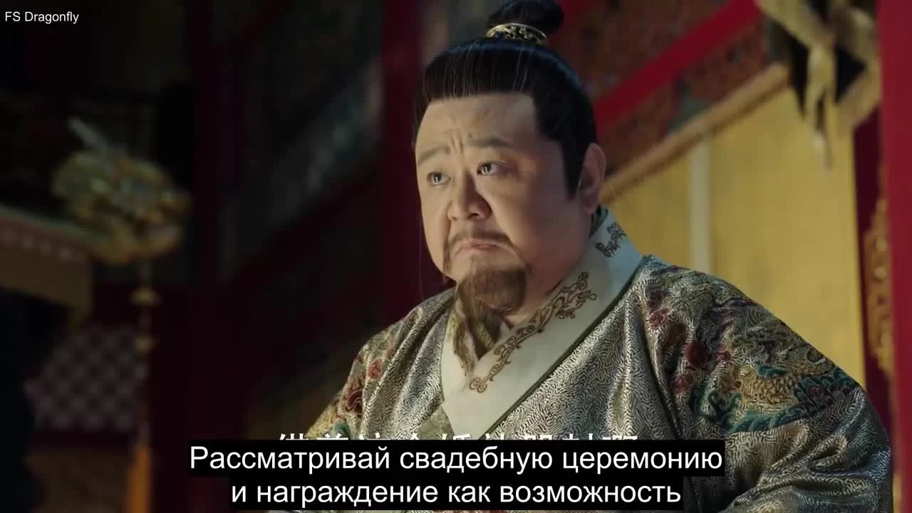 Императрица Мин 25 серия