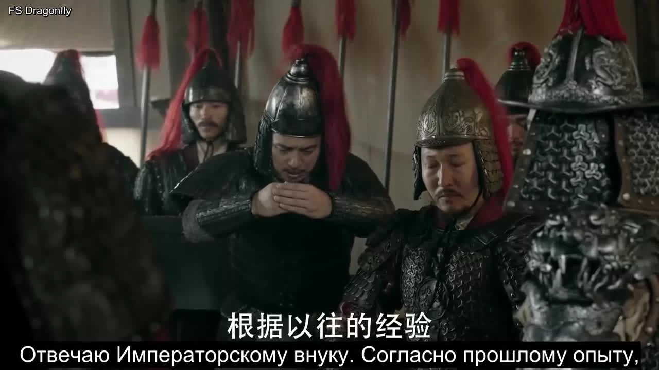 Императрица Мин 26 серия