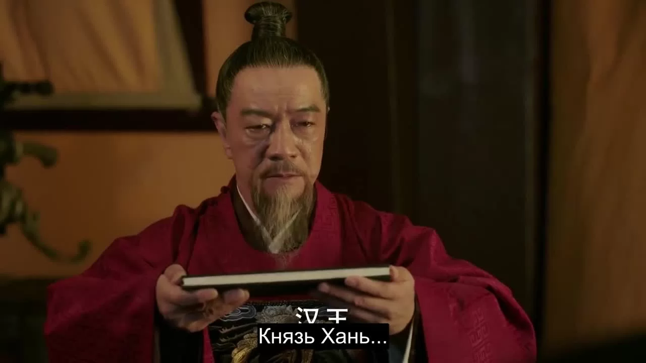 Императрица Мин (2019) 31 серия