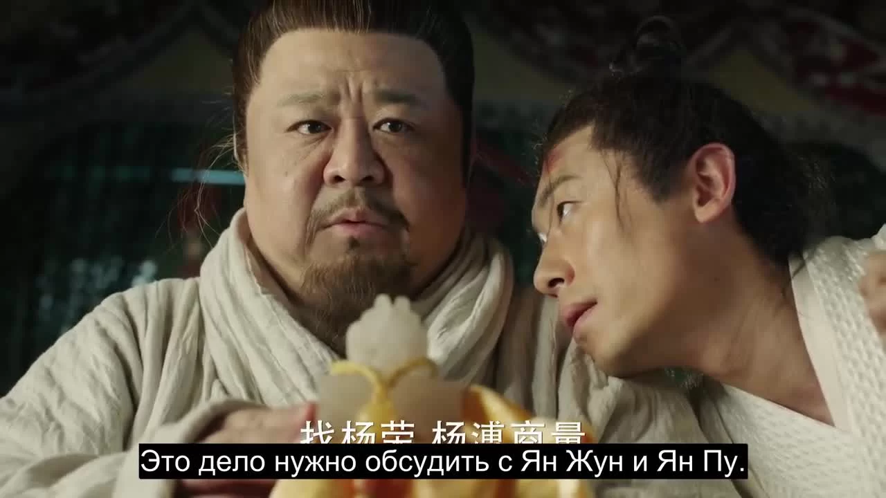 Императрица Мин 32 серия