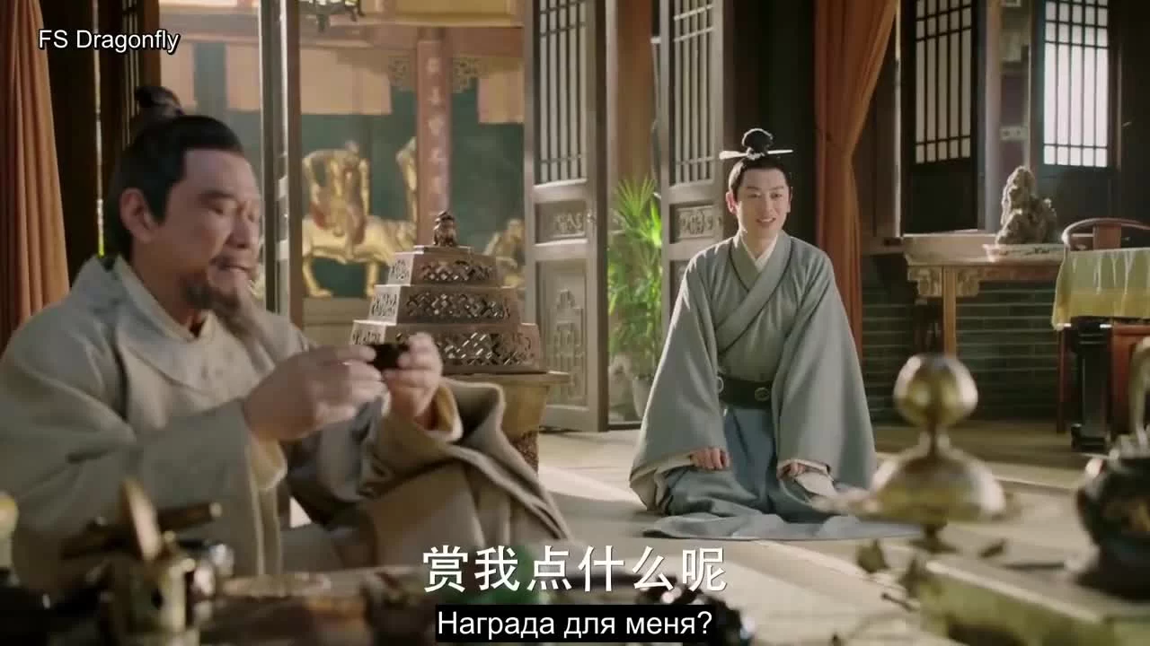 Императрица Мин (2019) 4 серия