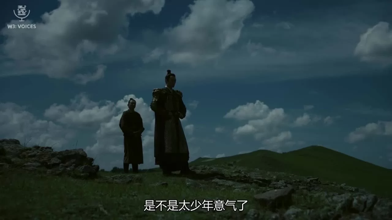 Императрица Мин 41 серия