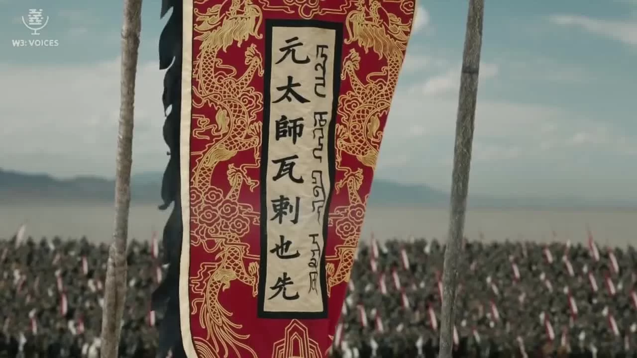 Императрица Мин 46 серия