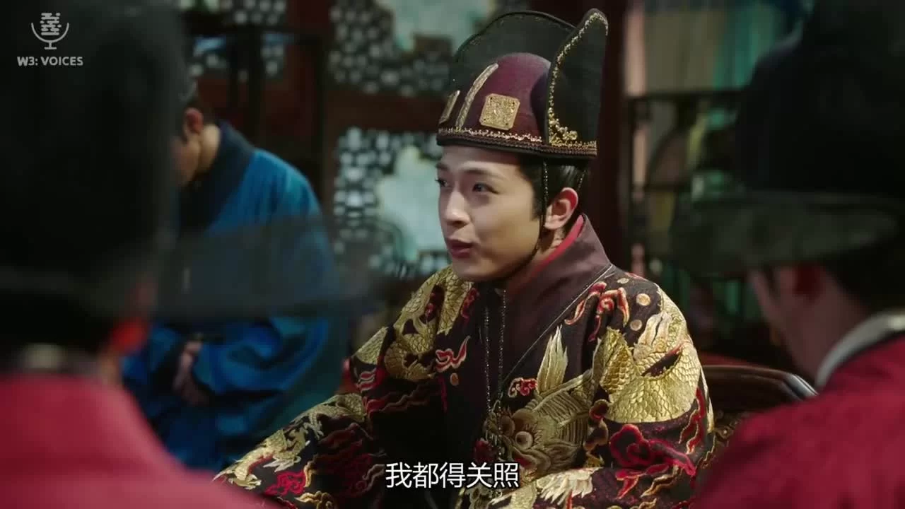 Императрица Мин 47 серия