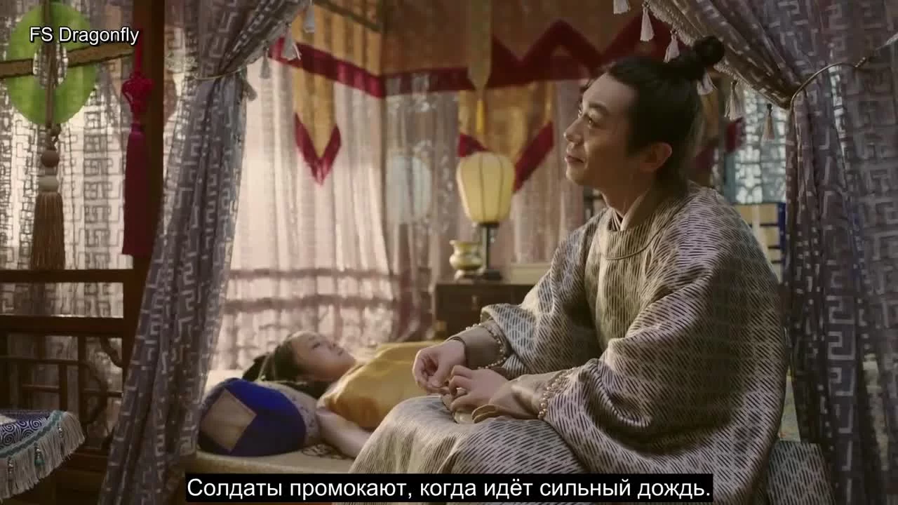 Императрица Мин 5 серия