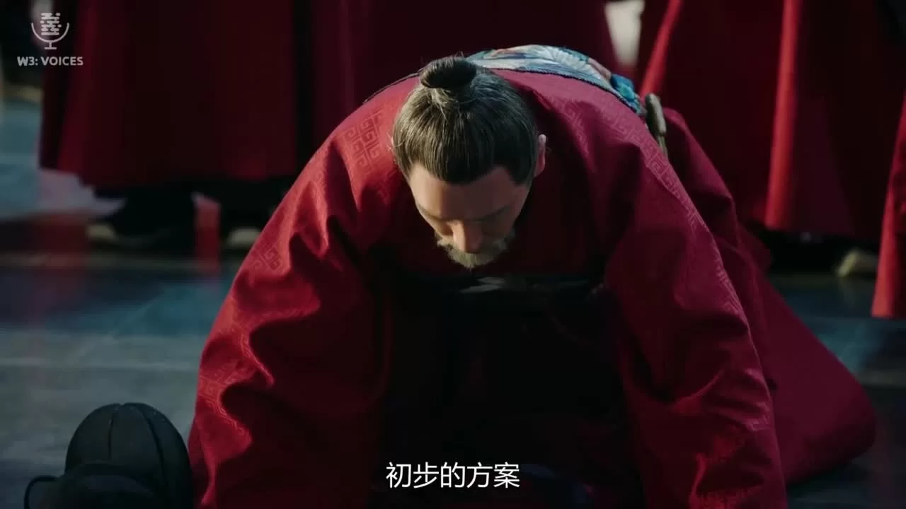 Императрица Мин 50 серия