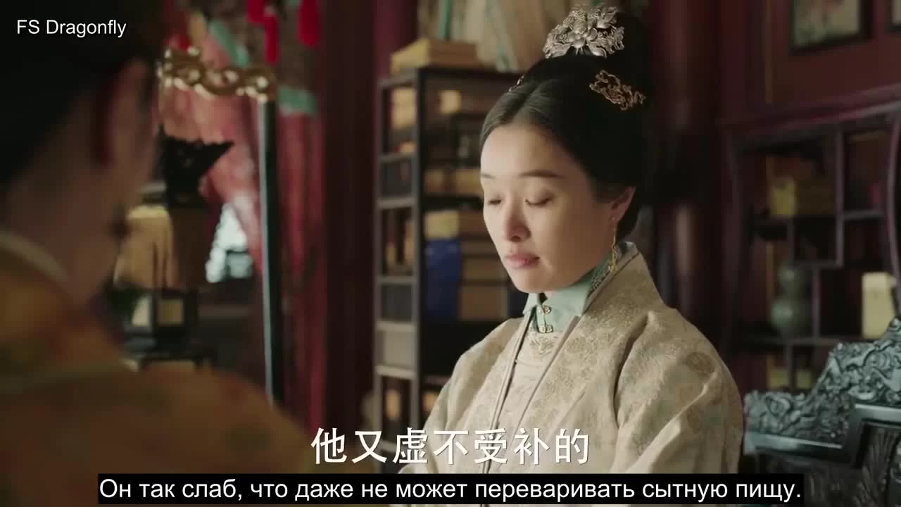 Императрица Мин 6 серия