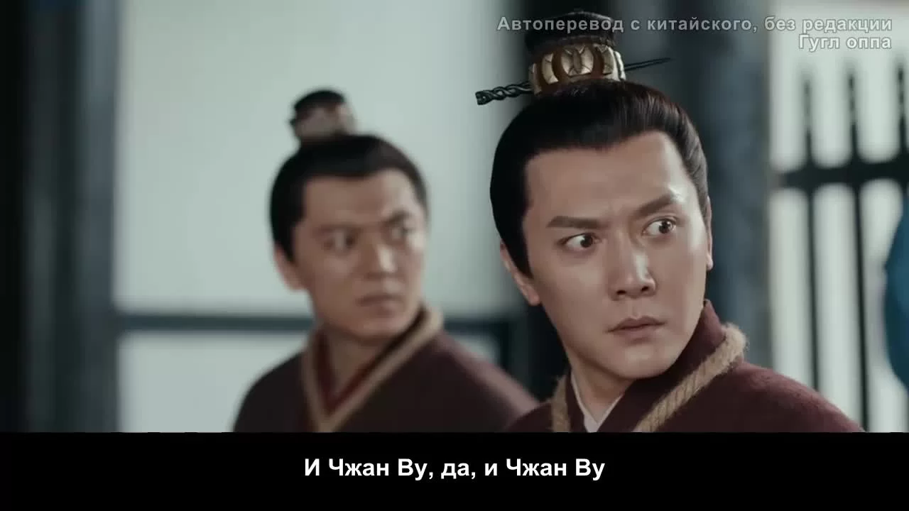 Имперская эпоха 11 серия