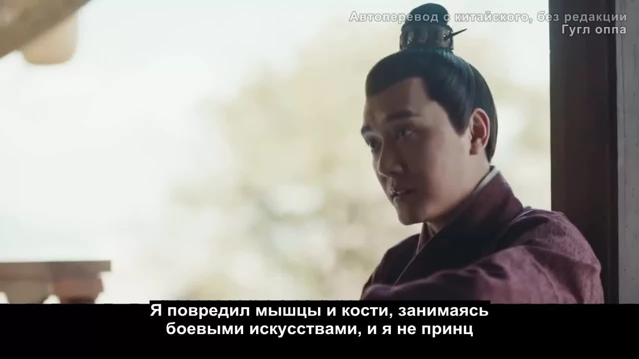 Имперская эпоха 12 серия