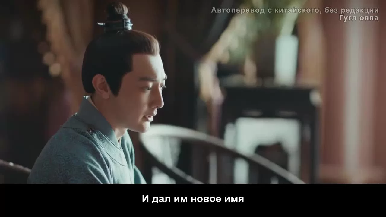 Имперская эпоха 13 серия