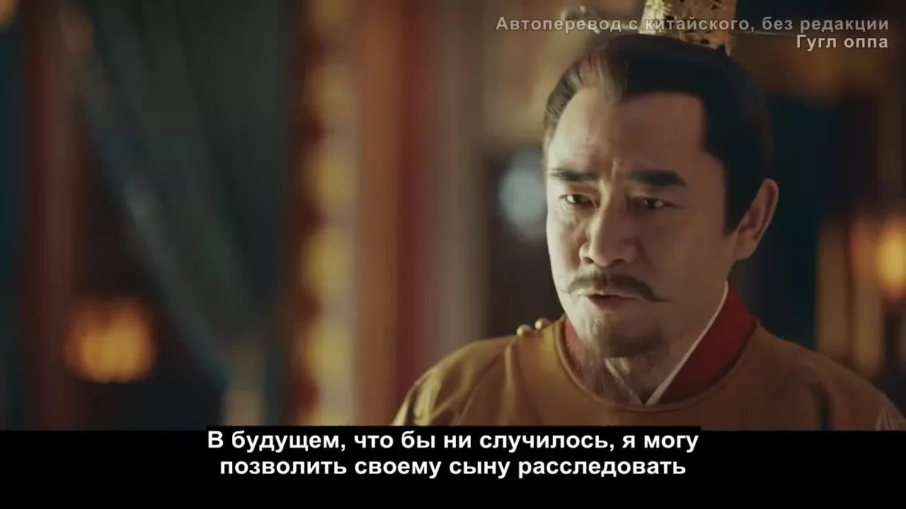 Имперская эпоха 15 серия