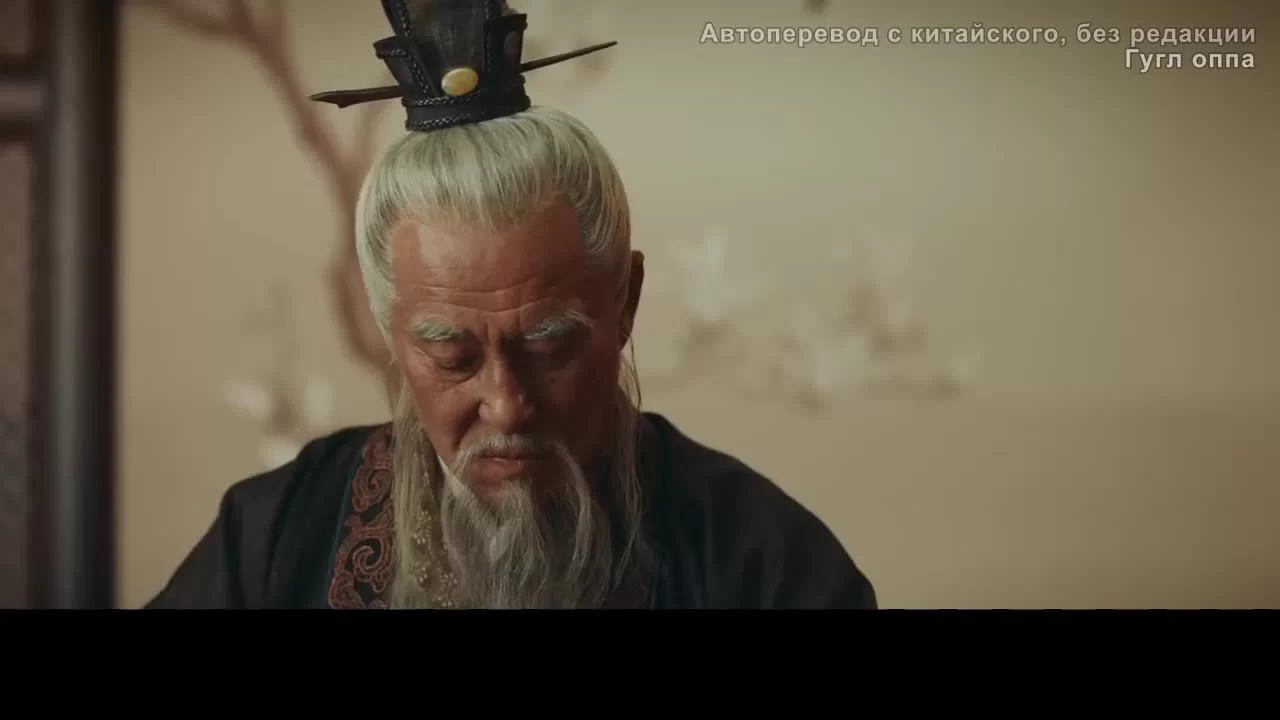 Имперская эпоха 16 серия