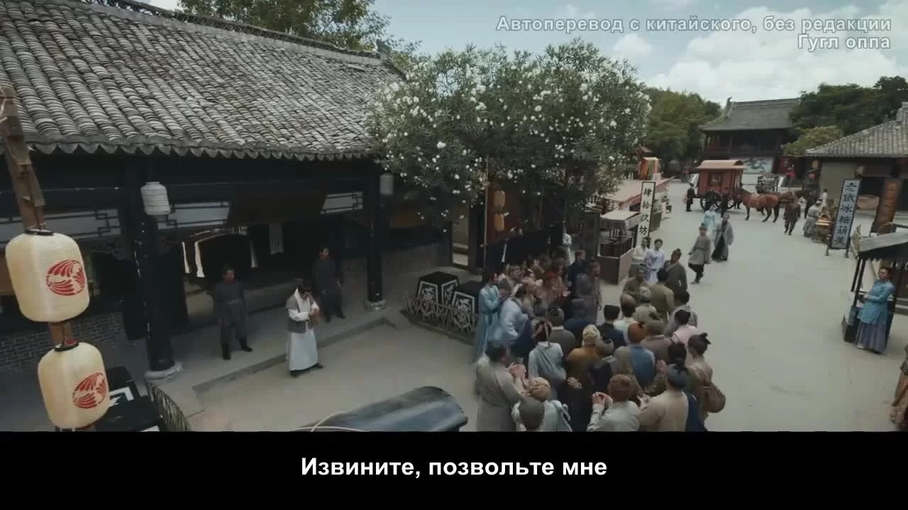 Имперская эпоха 19 серия