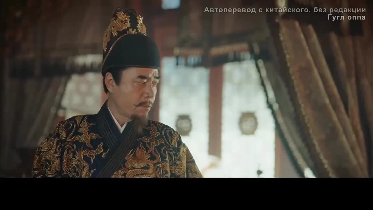 Имперская эпоха 2 серия