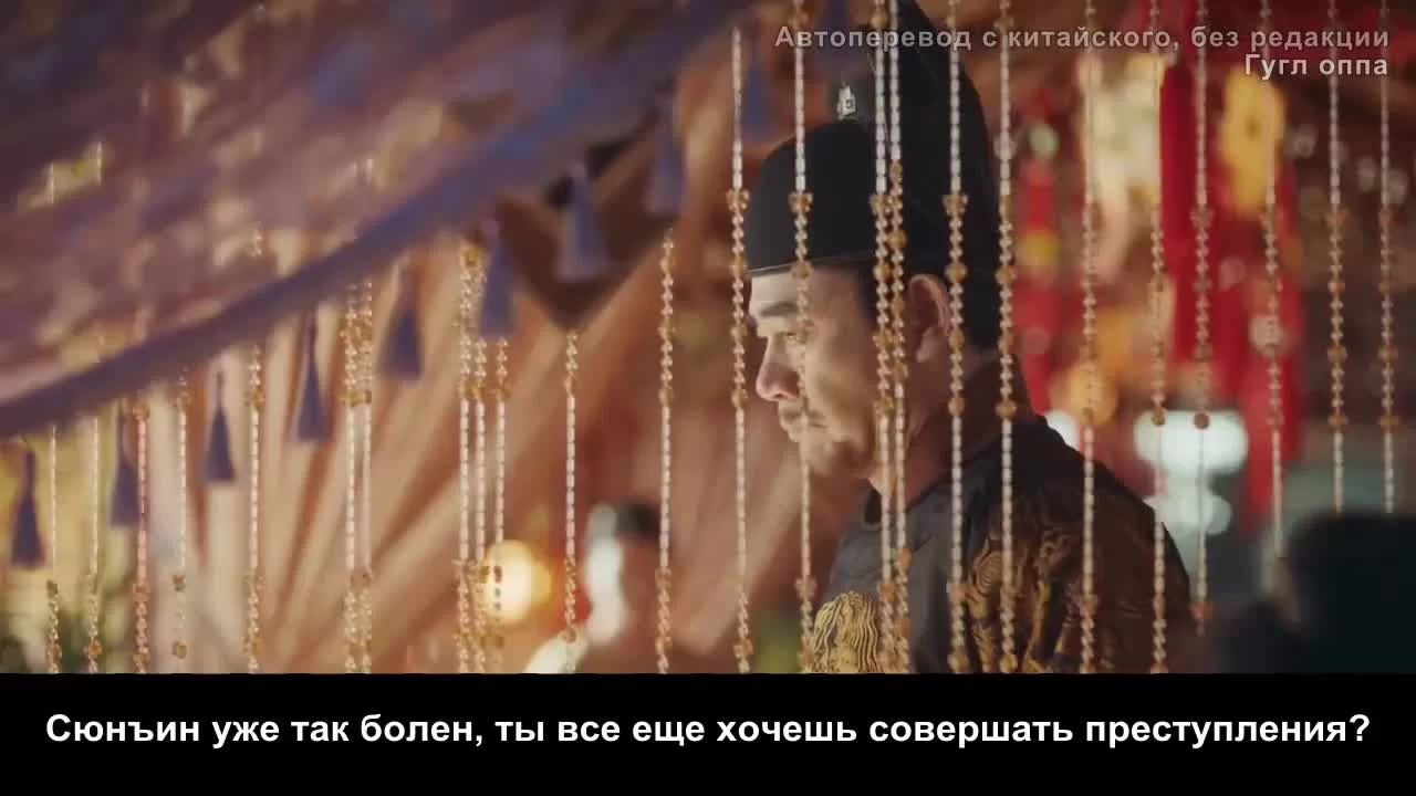 Имперская эпоха 20 серия