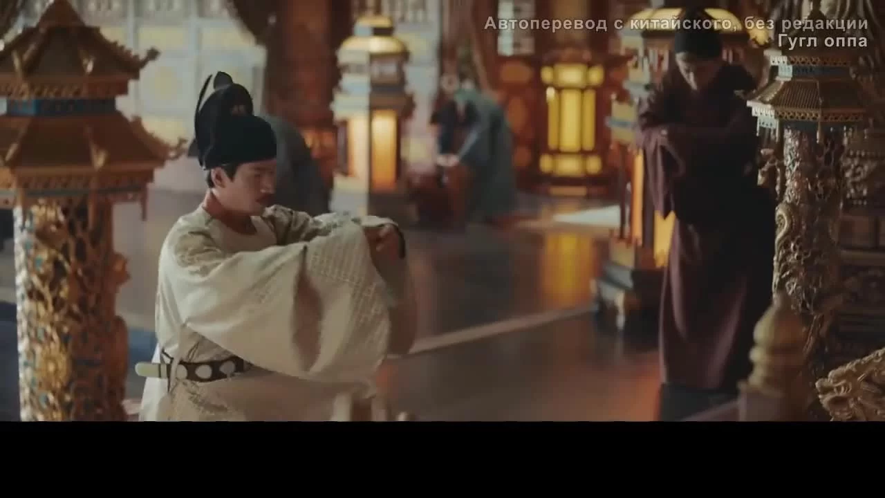 Имперская эпоха 21 серия