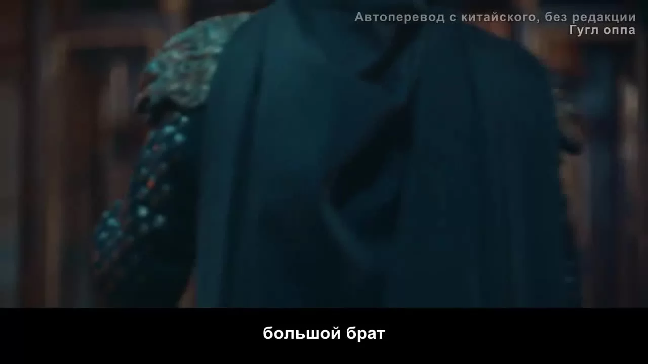 Имперская эпоха 22 серия