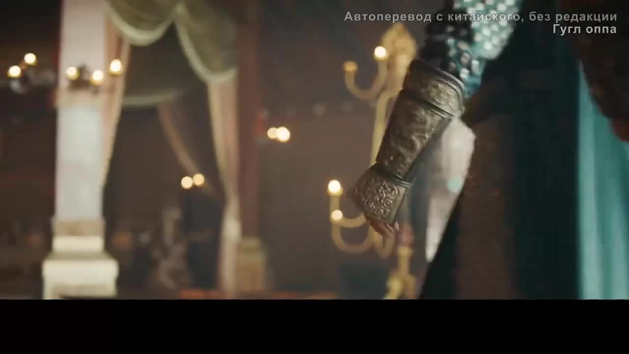 Имперская эпоха (2022) 25 серия