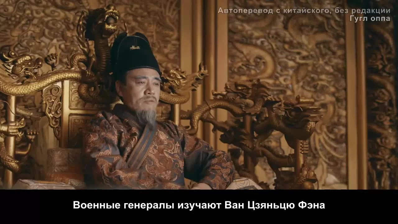 Имперская эпоха 26 серия