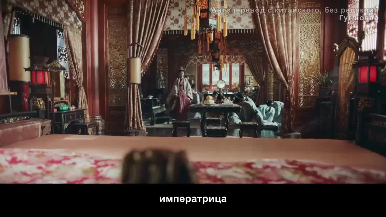 Имперская эпоха 28 серия