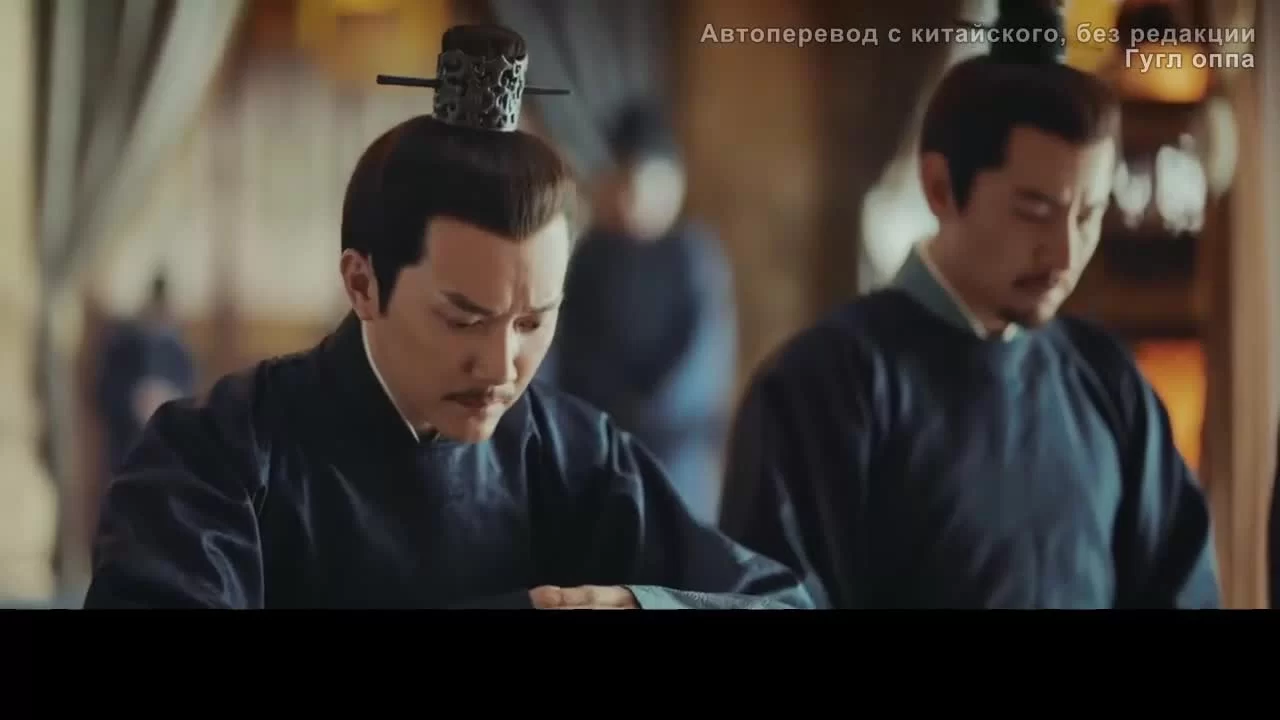 Имперская эпоха 29 серия