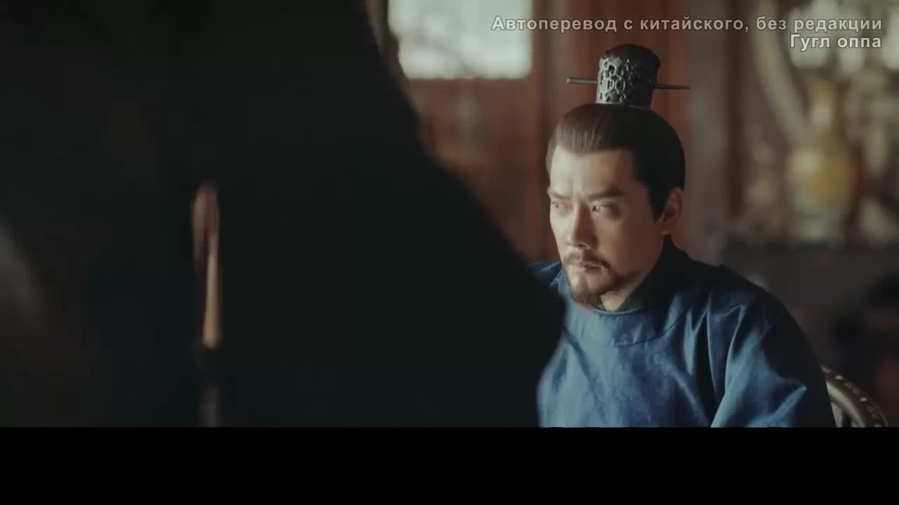 Имперская эпоха (2022) 34 серия