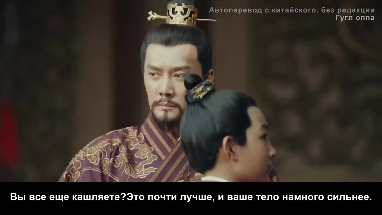 Имперская эпоха 35 серия