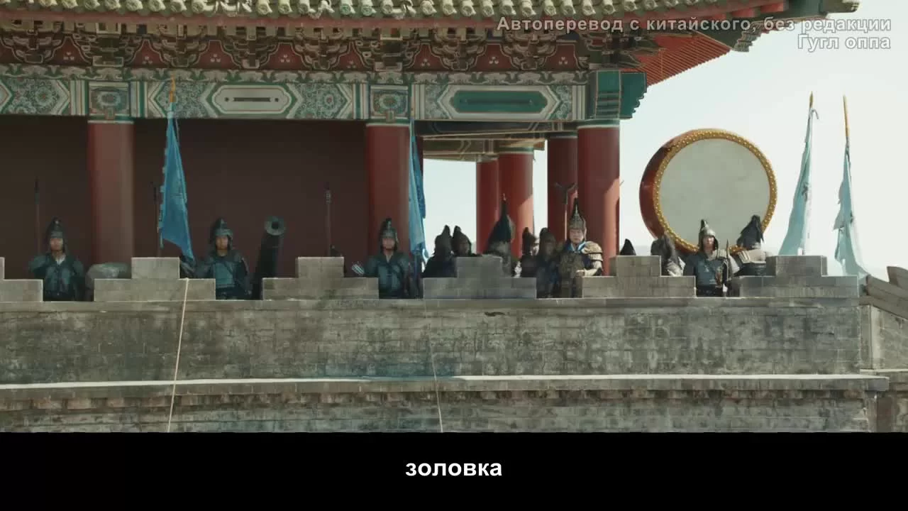 Имперская эпоха 37 серия