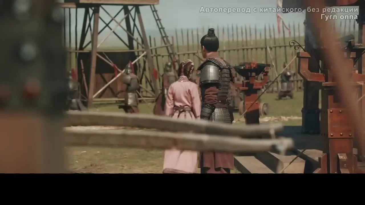 Имперская эпоха 4 серия