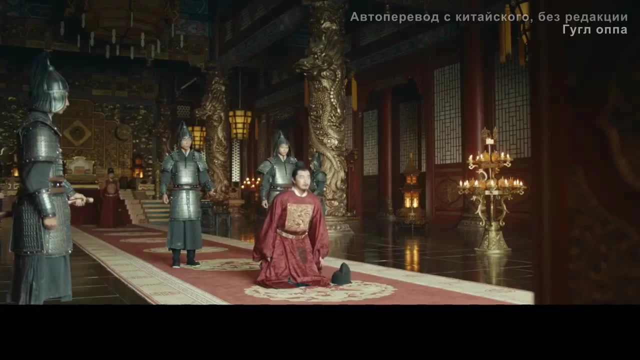 Имперская эпоха 41 серия