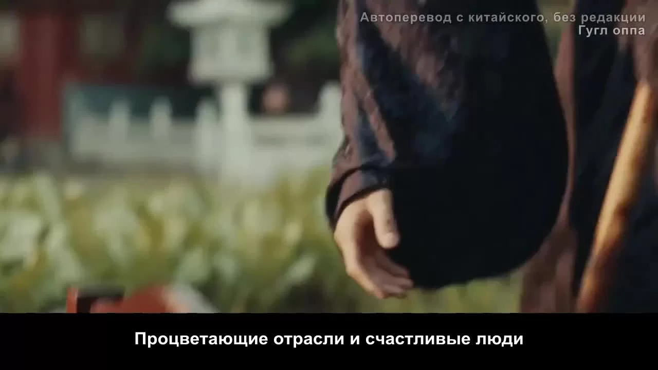 Имперская эпоха 42 серия