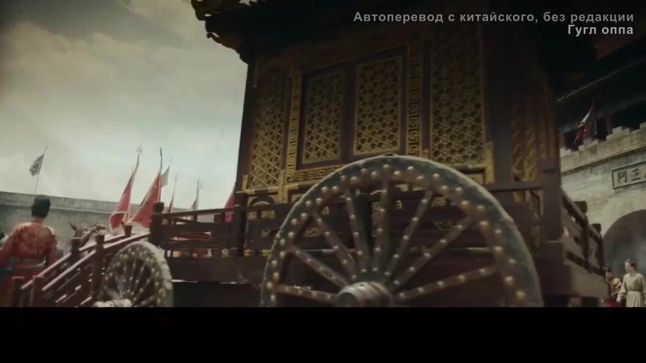 Имперская эпоха 44 серия