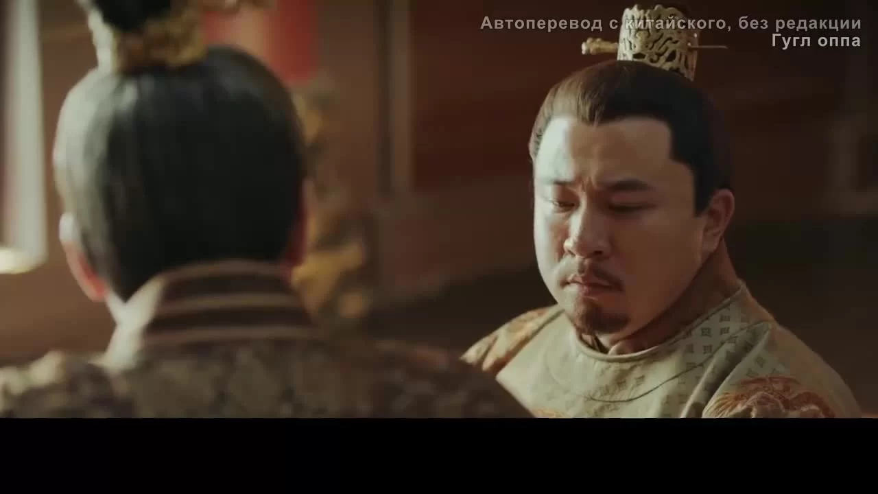 Имперская эпоха 45 серия