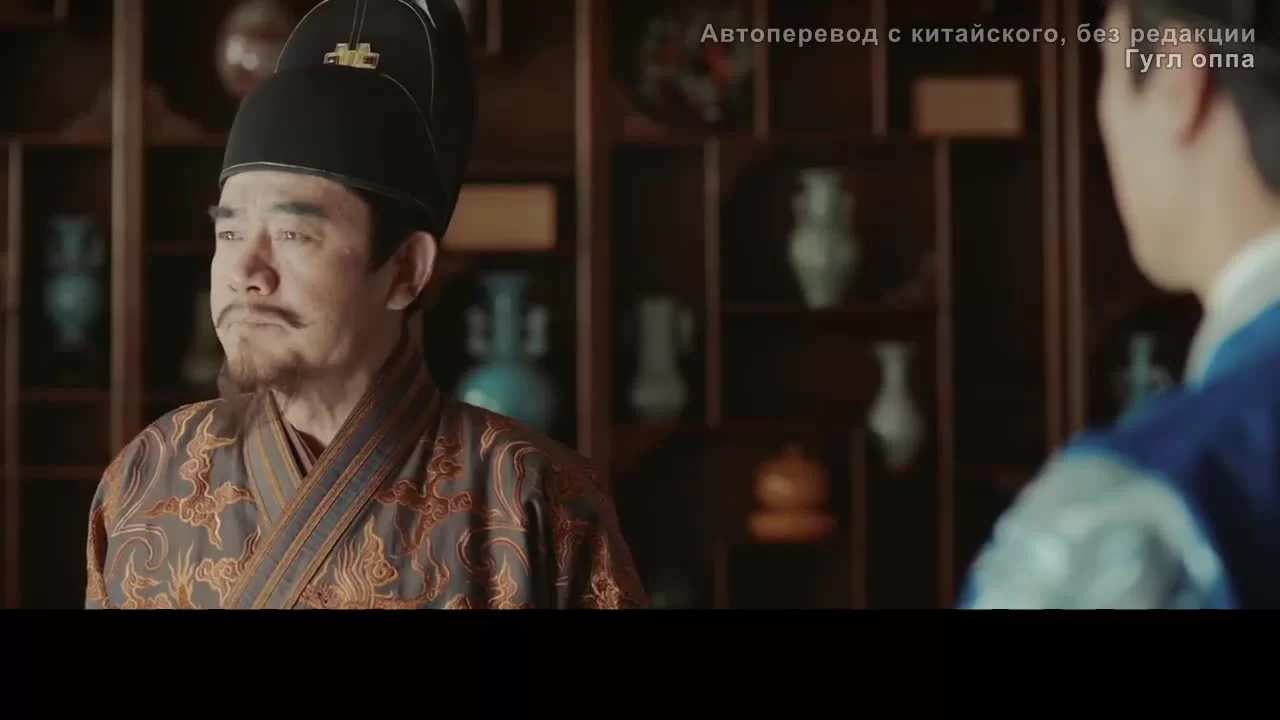 Имперская эпоха 5 серия