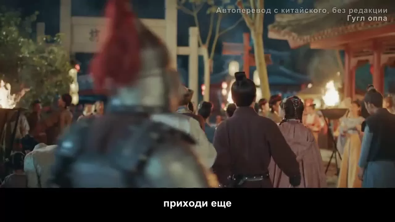 Имперская эпоха 6 серия