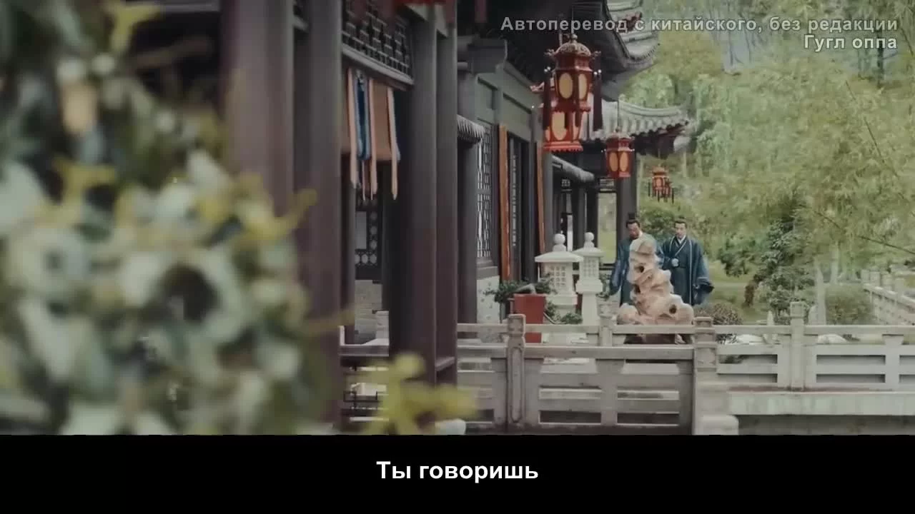 Имперская эпоха 9 серия