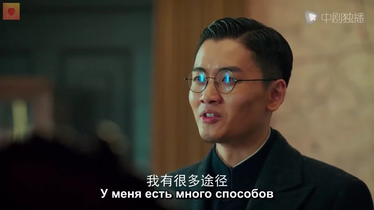 Инсайдер 20 серия