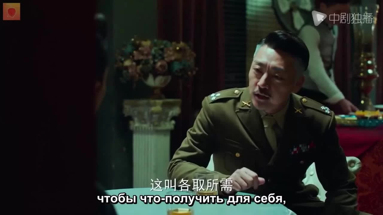 Инсайдер 24 серия