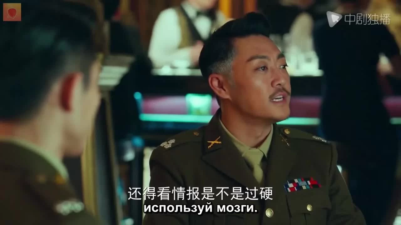 Инсайдер 25 серия