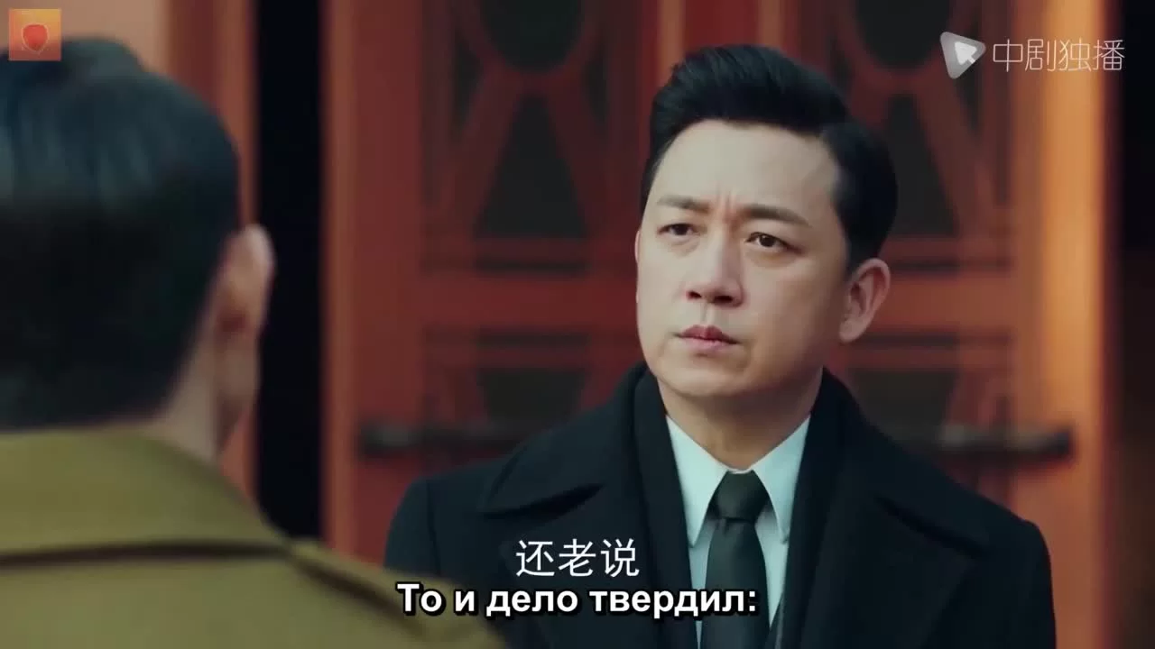 Инсайдер 30 серия