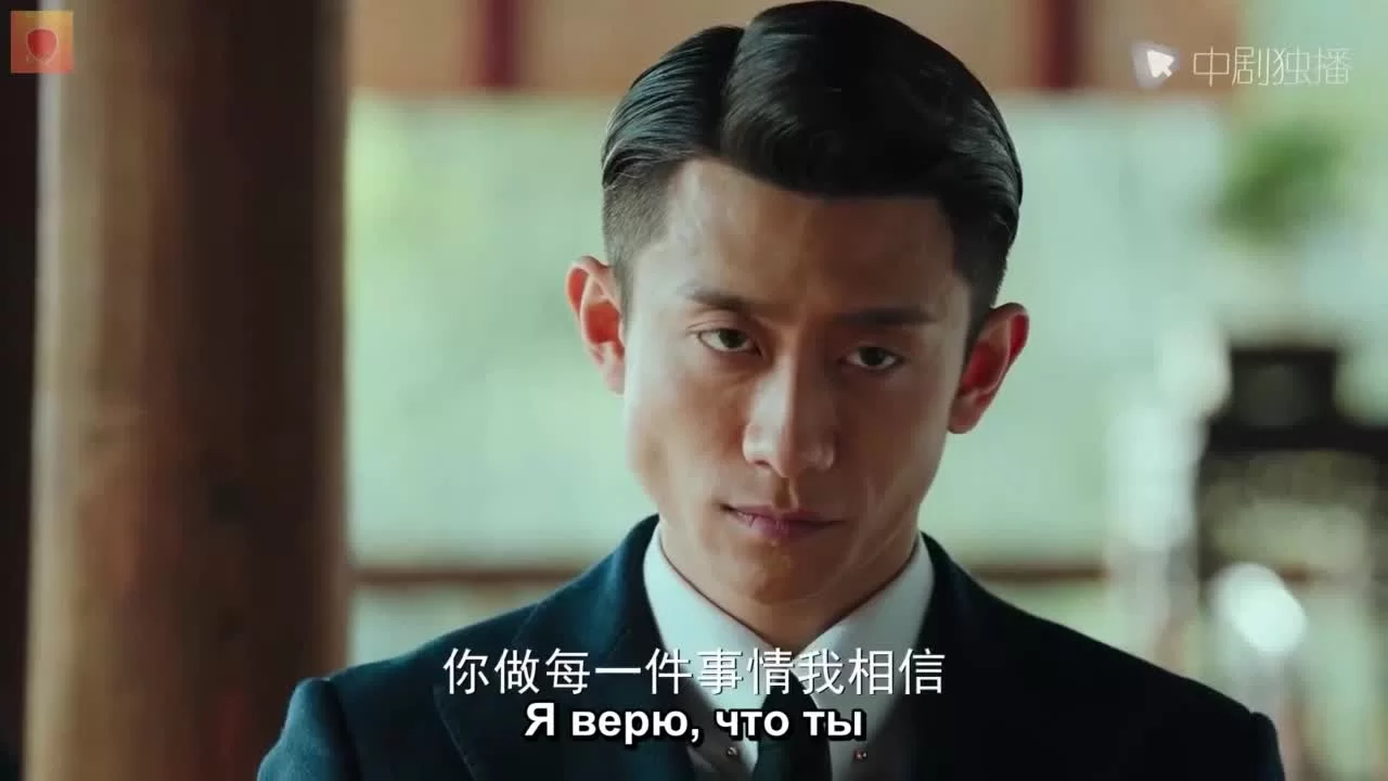 Инсайдер 34 серия