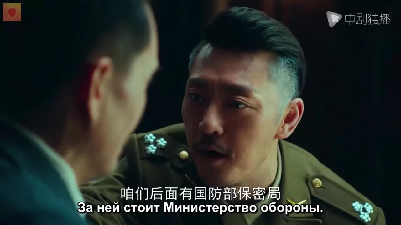 Инсайдер 35 серия