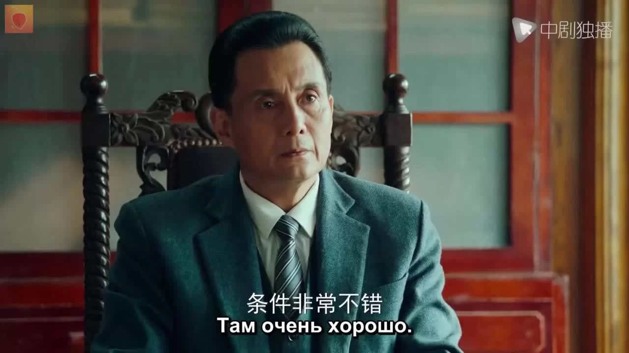 Инсайдер 36 серия