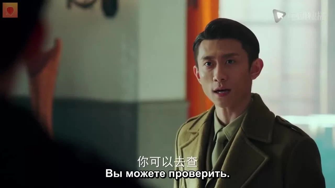 Инсайдер 39 серия