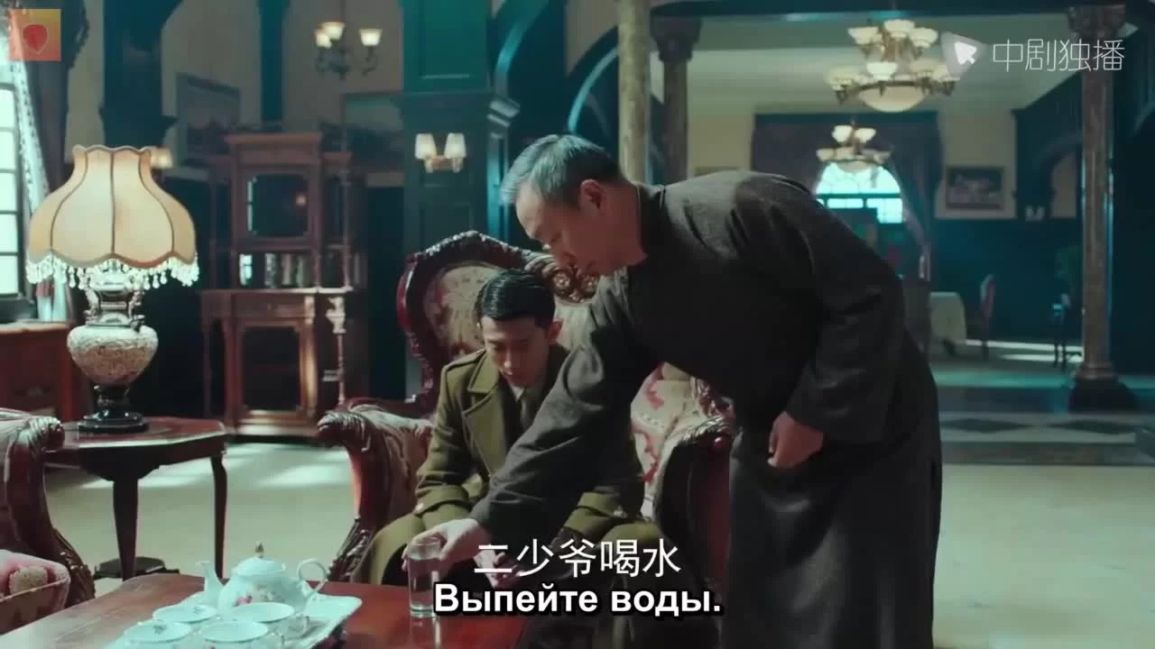 Инсайдер 40 серия