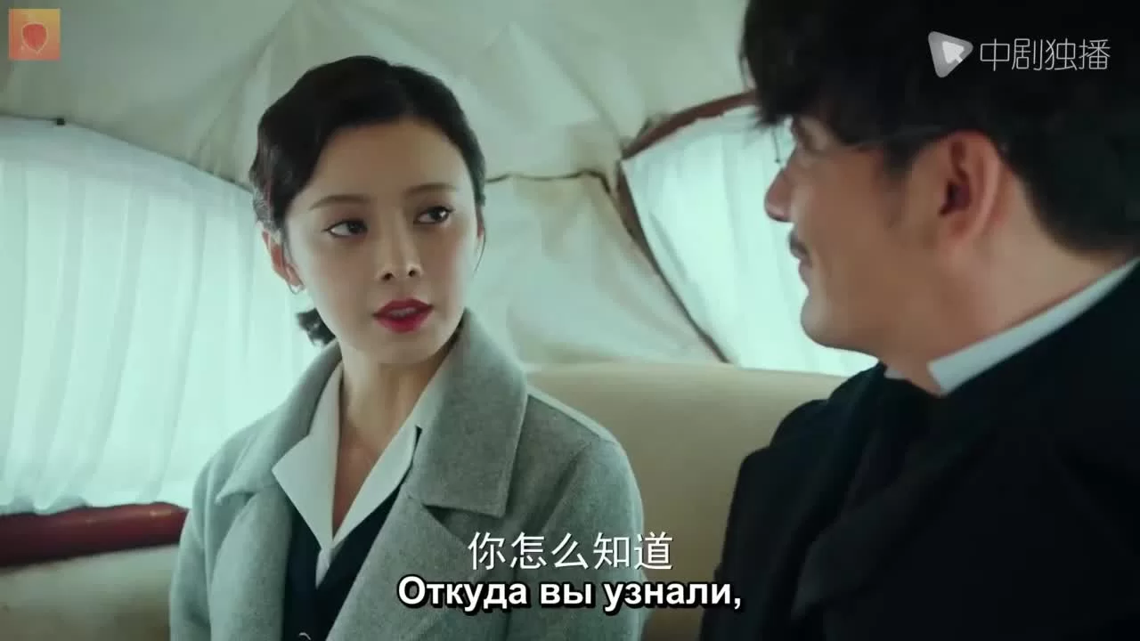 Инсайдер 44 серия