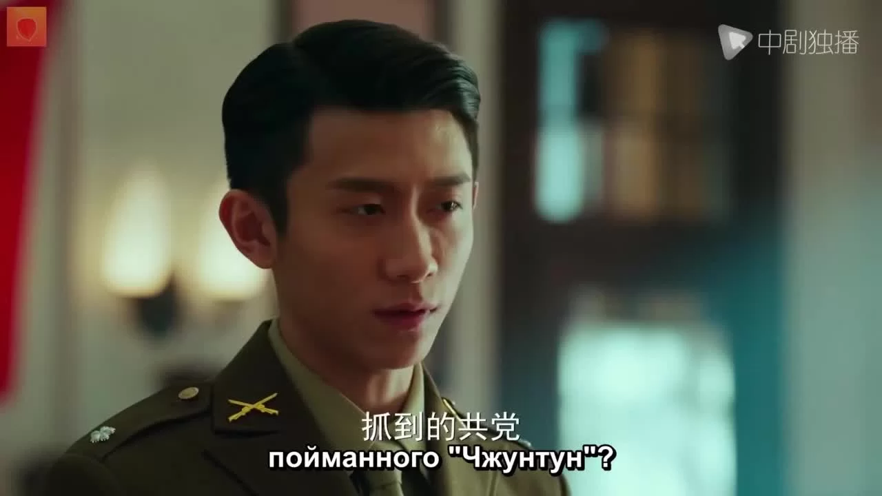 Инсайдер 8 серия