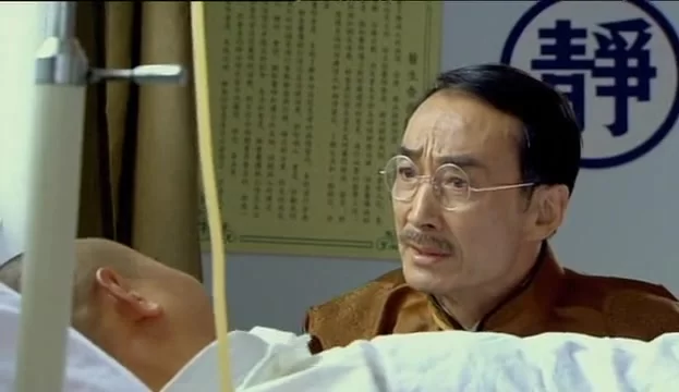 Ип Ман (2013) 17 серия