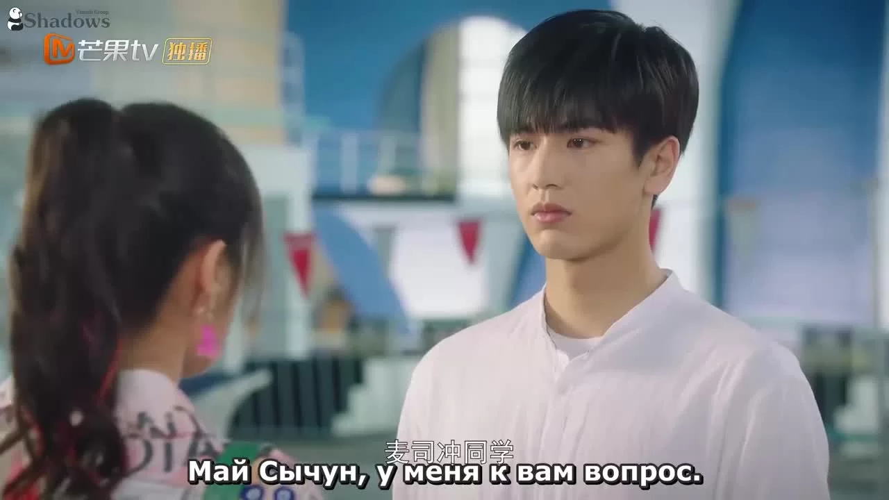 Искра любви (2020) 1 серия